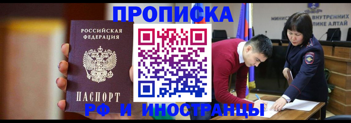 регистрация для школы в Янауле