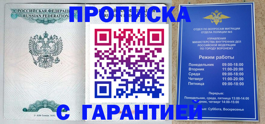 регистрация для школы в Янауле
