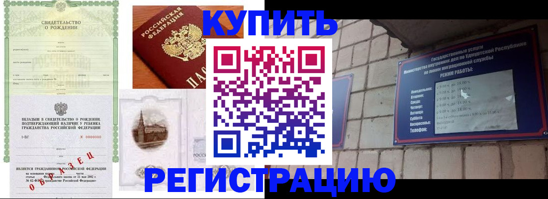 форма 3 в Янауле