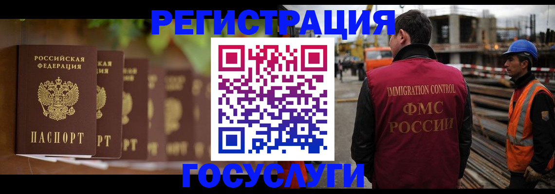 регистрация для дет. сада в Янауле