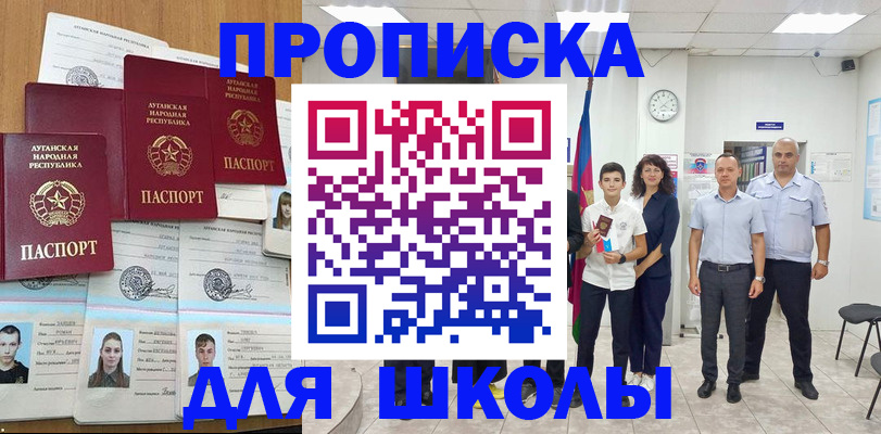 пропишу в квартире в Янауле